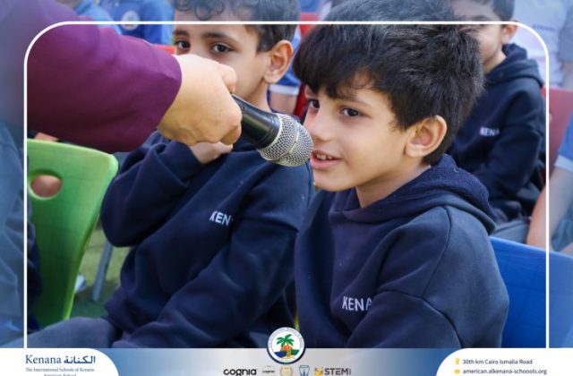 I.S.K American School | KG Puppet Show | 2025-2026
