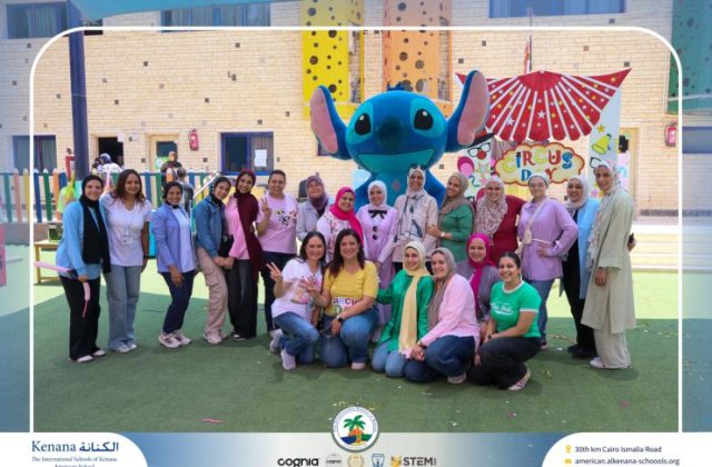I.S.K American School | Circus Day Event (from Pre-K to Gr.3) | 2025-2026