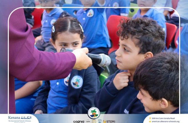I.S.K American School | KG Puppet Show | 2025-2026