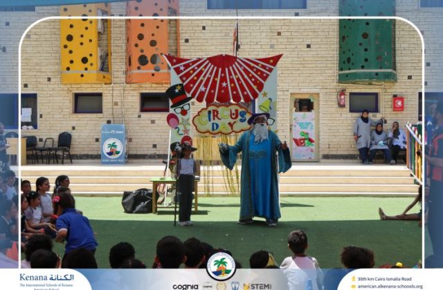 I.S.K American School | Circus Day Event (from Pre-K to Gr.3) | 2025-2026