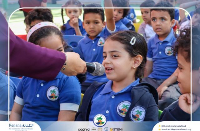 I.S.K American School | KG Puppet Show | 2025-2026