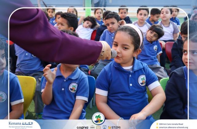 I.S.K American School | KG Puppet Show | 2025-2026