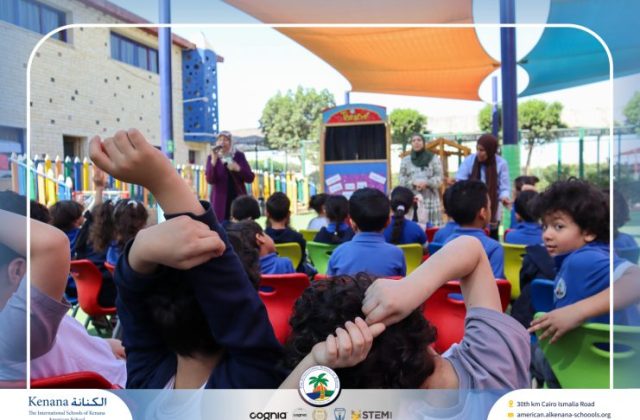 I.S.K American School | KG Puppet Show | 2025-2026