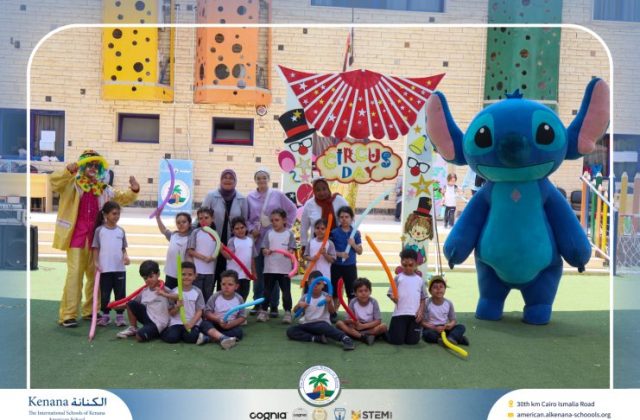 I.S.K American School | Circus Day Event (from Pre-K to Gr.3) | 2025-2026
