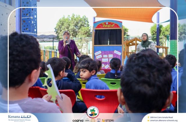 I.S.K American School | KG Puppet Show | 2025-2026