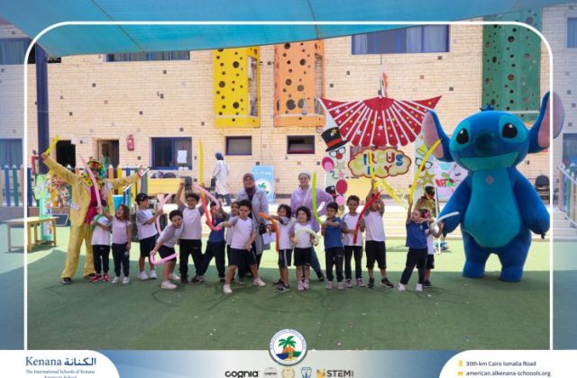I.S.K American School | Circus Day Event (from Pre-K to Gr.3) | 2025-2026