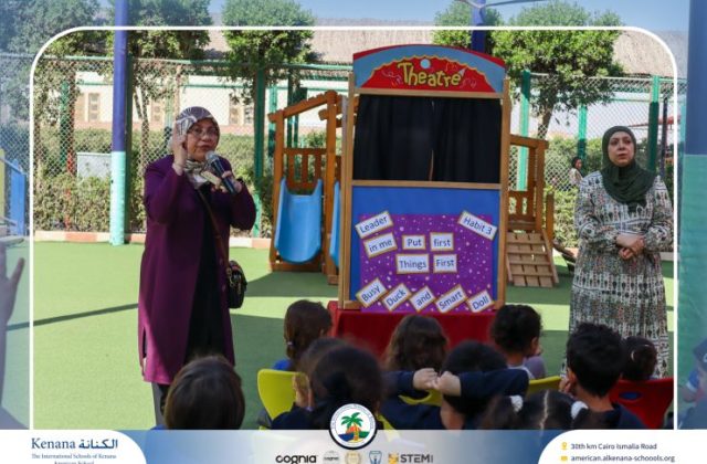 I.S.K American School | KG Puppet Show | 2025-2026