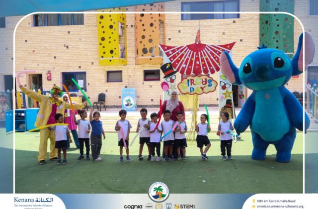 I.S.K American School | Circus Day Event (from Pre-K to Gr.3) | 2025-2026