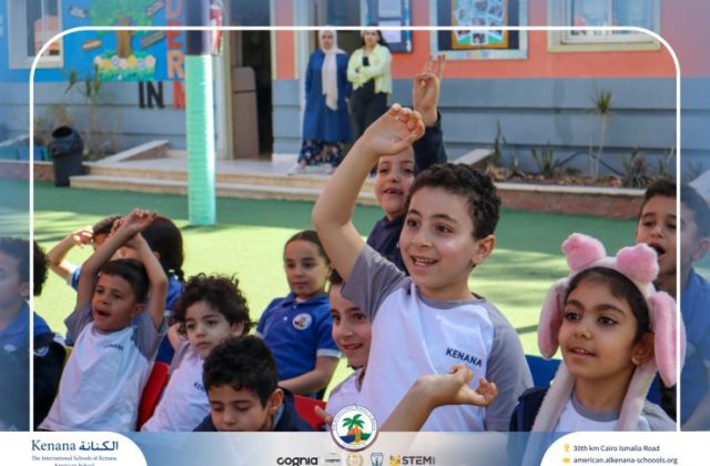 I.S.K American School | KG Puppet Show | 2025-2026