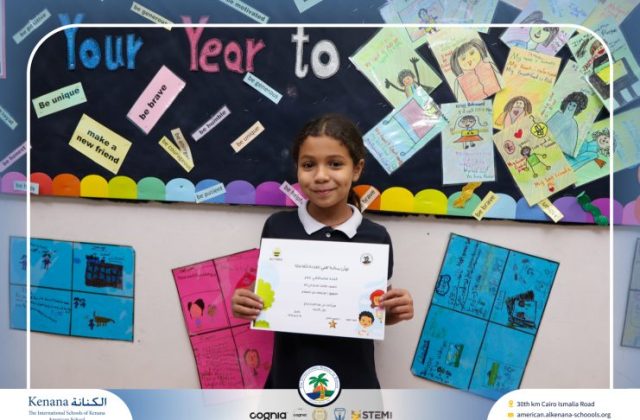 I.S.K American School | توزيع شهادات "منصة كتبي التفاعلية" للطلاب المتفوقين بالصفوف الأول والثاني والثالث الإبتدائي تقديرًا لتفوقهم خلال العام الدراسي 2025/2026