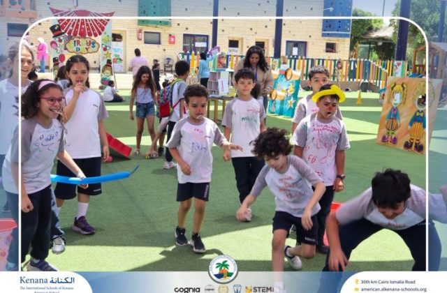 I.S.K American School | Circus Day Event (from Pre-K to Gr.3) | 2025-2026