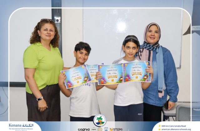 I.S.K American School | Reading Ocean Certificates "Gr.4&5" | 2025-2026