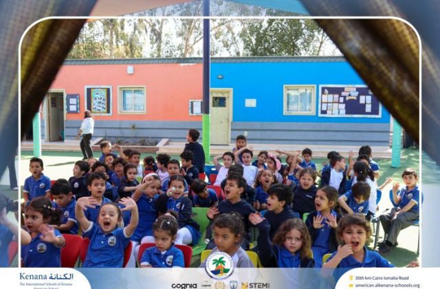 I.S.K American School | KG Puppet Show | 2025-2026