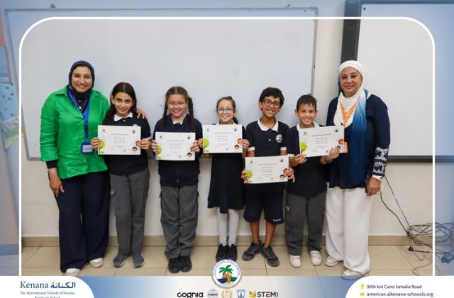 I.S.K American School | توزيع شهادات "منصة كتبي التفاعلية" للطلاب المتفوقين بالمرحلة الإبتدائية تقديرًا لتفوقهم خلال العام الدراسي 2025/2026