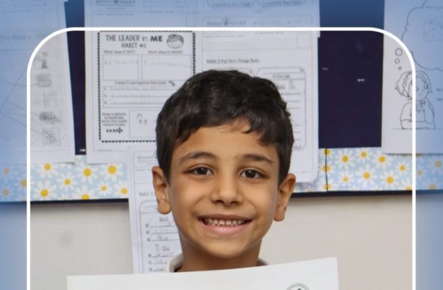 I.S.K American School | توزيع شهادات "منصة كتبي التفاعلية" للطلاب المتفوقين بالصفوف الأول والثاني والثالث الإبتدائي تقديرًا لتفوقهم خلال العام الدراسي 2025/2026