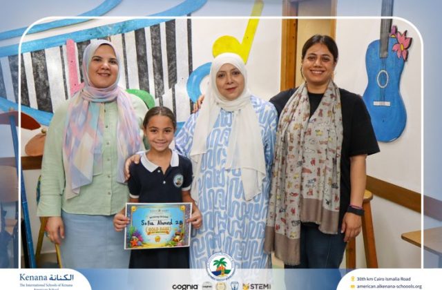 I.S.K American School | Reading Ocean Certificates | 2025-2026