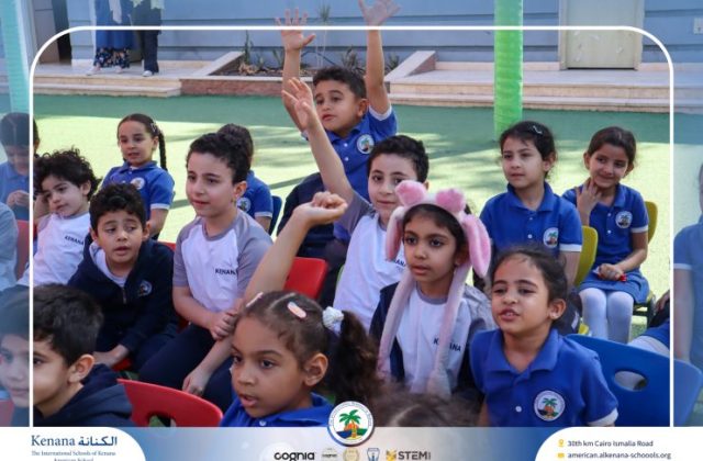 I.S.K American School | KG Puppet Show | 2025-2026