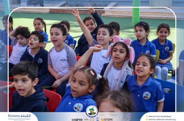 I.S.K American School | KG Puppet Show | 2025-2026