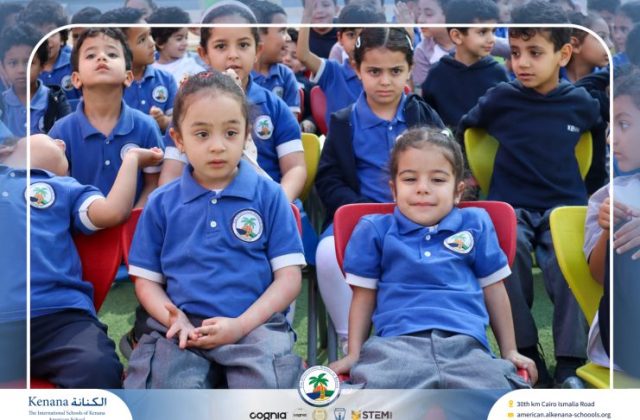 I.S.K American School | KG Puppet Show | 2025-2026