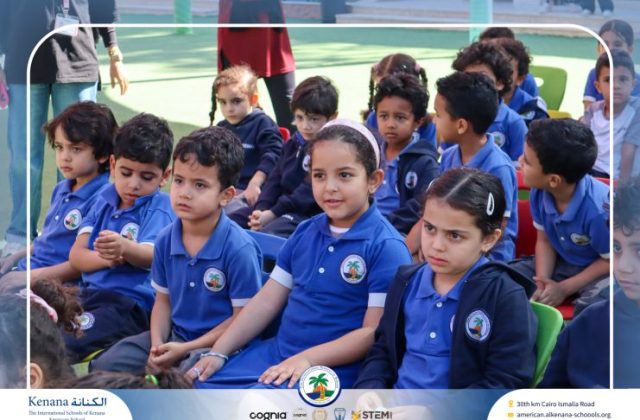 I.S.K American School | KG Puppet Show | 2025-2026