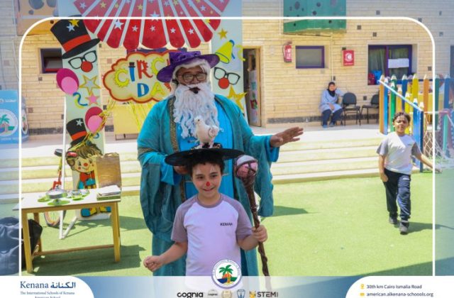 I.S.K American School | Circus Day Event (from Pre-K to Gr.3) | 2025-2026