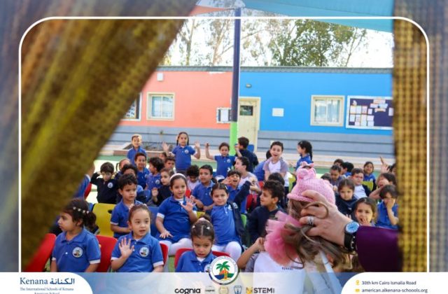 I.S.K American School | KG Puppet Show | 2025-2026