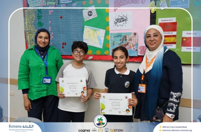 I.S.K American School | توزيع شهادات "منصة كتبي التفاعلية" للطلاب المتفوقين بالمرحلة الإبتدائية تقديرًا لتفوقهم خلال العام الدراسي 2025/2026