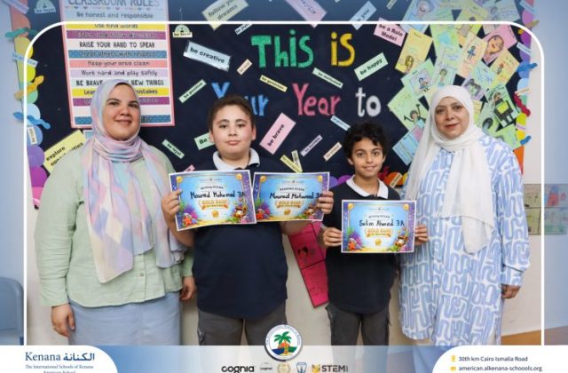 I.S.K American School | Reading Ocean Certificates | 2025-2026