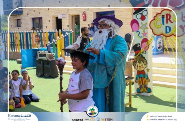 I.S.K American School | Circus Day Event (from Pre-K to Gr.3) | 2025-2026