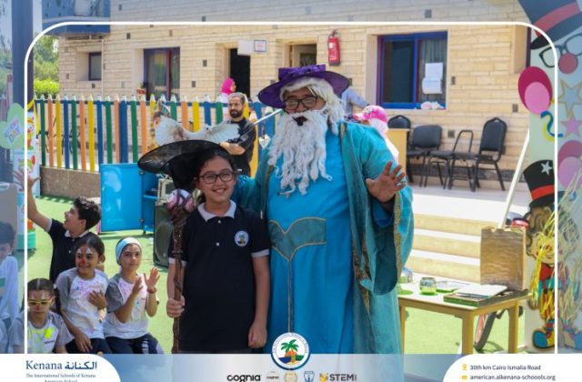 I.S.K American School | Circus Day Event (from Pre-K to Gr.3) | 2025-2026