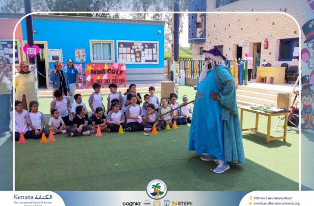 I.S.K American School | Circus Day Event (from Pre-K to Gr.3) | 2025-2026