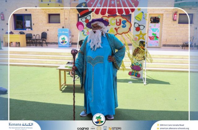 I.S.K American School | Circus Day Event (from Pre-K to Gr.3) | 2025-2026