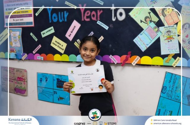 I.S.K American School | توزيع شهادات "منصة كتبي التفاعلية" للطلاب المتفوقين بالصفوف الأول والثاني والثالث الإبتدائي تقديرًا لتفوقهم خلال العام الدراسي 2025/2026