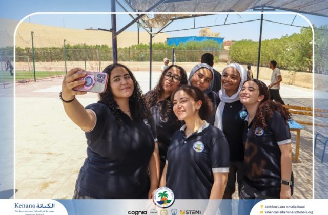 I.S.K. American School | Last Day of School "Grade 11" | 2025-2026