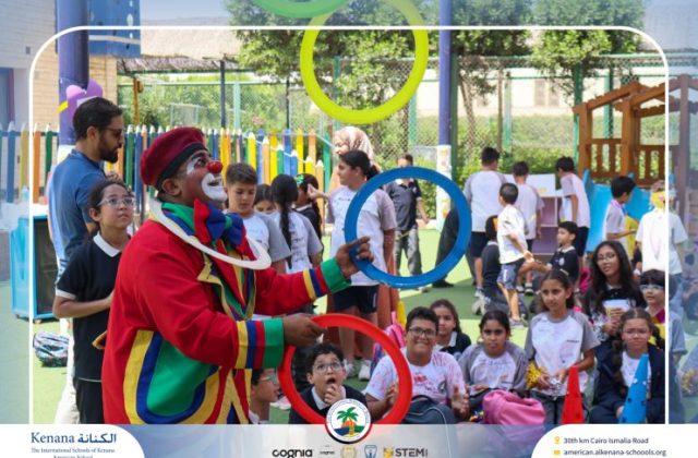 I.S.K American School | Circus Day Event (from Pre-K to Gr.3) | 2025-2026