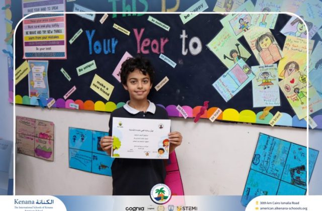 I.S.K American School | توزيع شهادات "منصة كتبي التفاعلية" للطلاب المتفوقين بالصفوف الأول والثاني والثالث الإبتدائي تقديرًا لتفوقهم خلال العام الدراسي 2025/2026