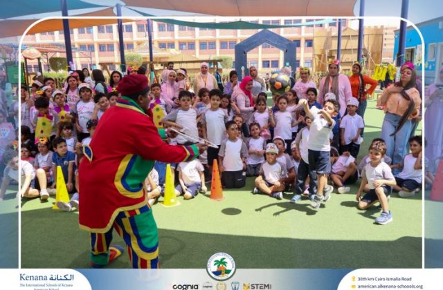 I.S.K American School | Circus Day Event (from Pre-K to Gr.3) | 2025-2026