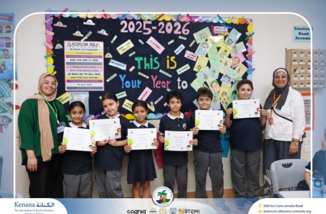 I.S.K American School | توزيع شهادات "منصة كتبي التفاعلية" للطلاب المتفوقين بالصفوف الأول والثاني والثالث الإبتدائي تقديرًا لتفوقهم خلال العام الدراسي 2025/2026