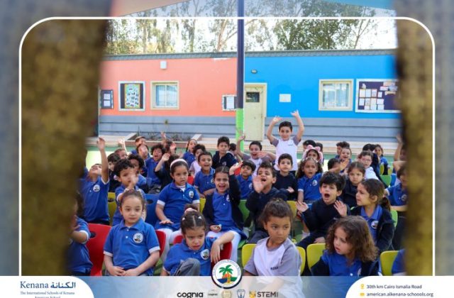 I.S.K American School | KG Puppet Show | 2025-2026