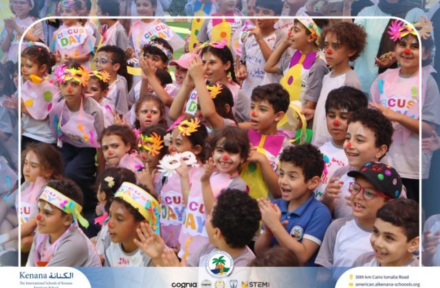 I.S.K American School | Circus Day Event (from Pre-K to Gr.3) | 2025-2026