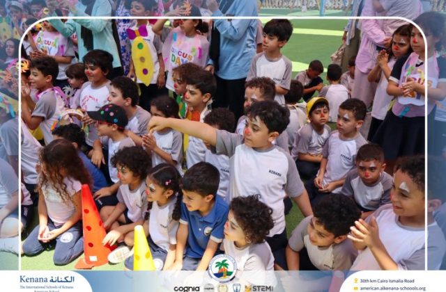I.S.K American School | Circus Day Event (from Pre-K to Gr.3) | 2025-2026