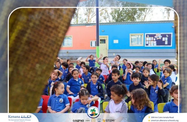 I.S.K American School | KG Puppet Show | 2025-2026