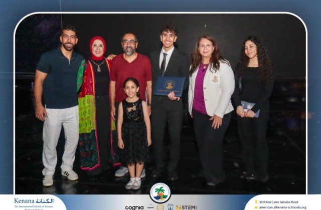 I.S.K American School | Graduation Ceremony Class of 2026 | 2025-2026