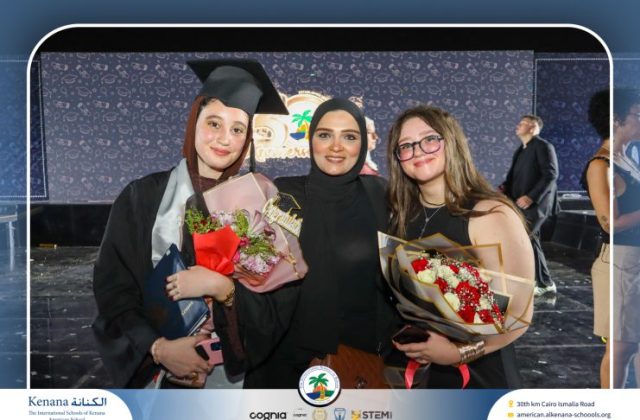 I.S.K American School | Graduation Ceremony Class of 2026 | 2025-2026