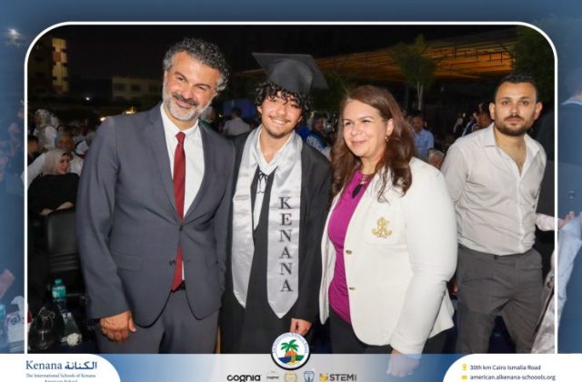 I.S.K American School | Graduation Ceremony Class of 2026 | 2025-2026