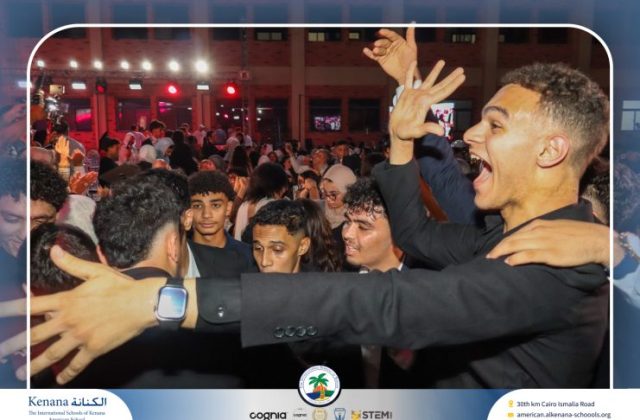 I.S.K American School | Graduation Ceremony Class of 2026 | 2025-2026