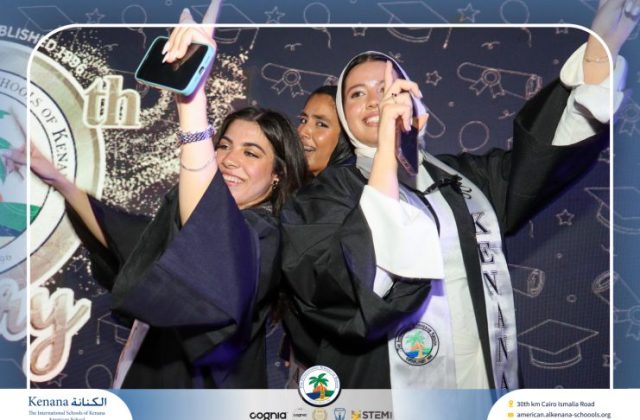 I.S.K American School | Graduation Ceremony Class of 2026 | 2025-2026