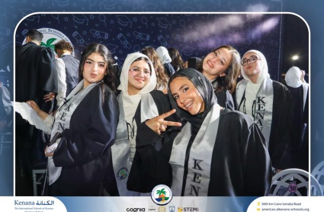 I.S.K American School | Graduation Ceremony Class of 2026 | 2025-2026