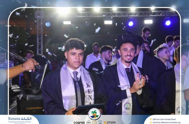 I.S.K American School | Graduation Ceremony Class of 2026 | 2025-2026