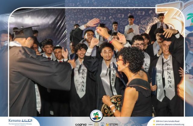 I.S.K American School | Graduation Ceremony Class of 2026 | 2025-2026